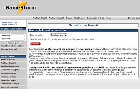 giochi usati gamestorm