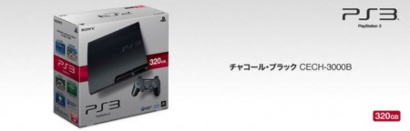 playstation 3 slim nuovo modello giappone